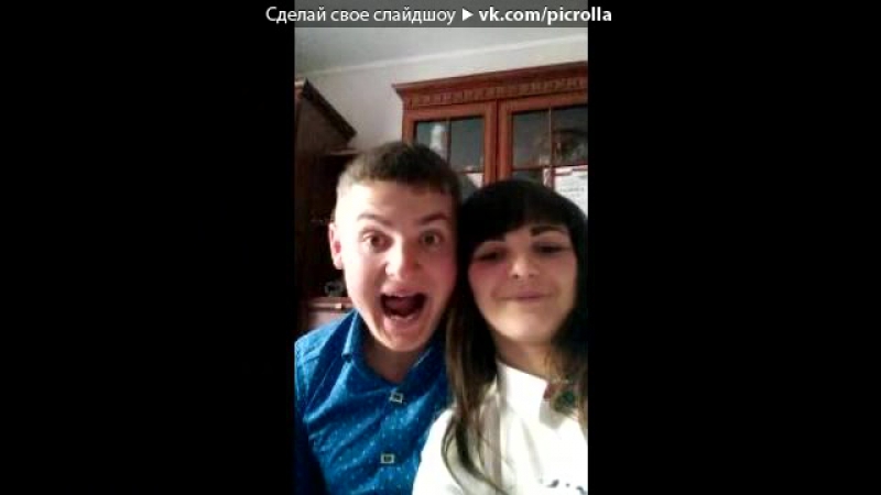 фото под музыку Rema x Друзья.