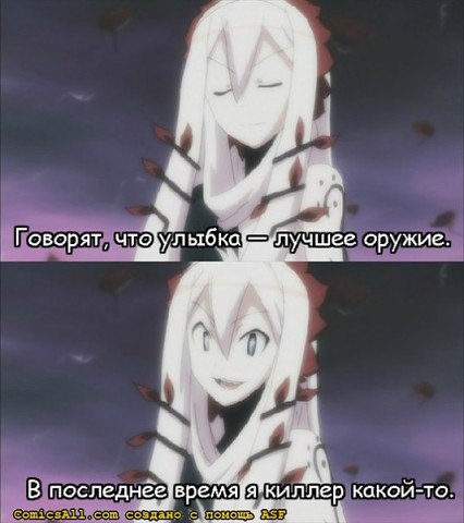 Anime Tankist, Молдова, Кишинев