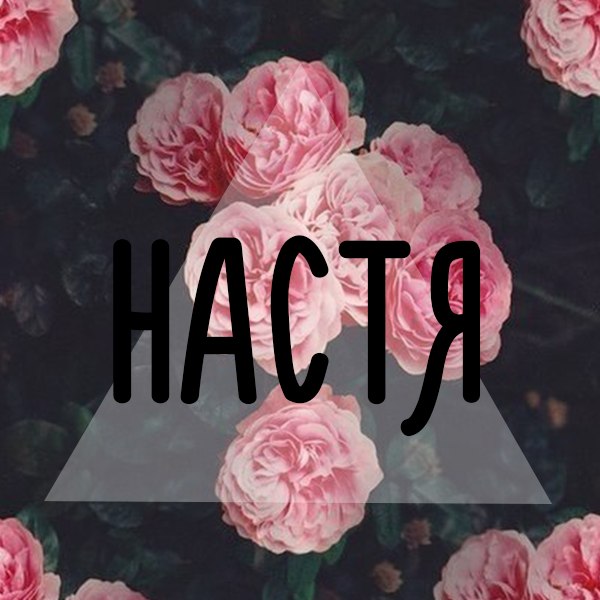 Настя Маркова, Россия, Феодосия