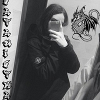 Александра Царёва