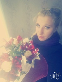 Ирина Ивановна