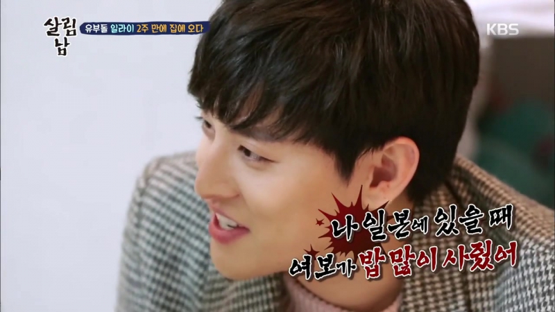 Mr. House Husband 2 Ep. 3 Eli cut (part