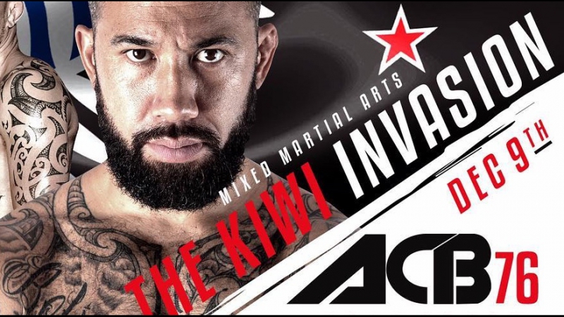 Прямая трансляция турнира ACB