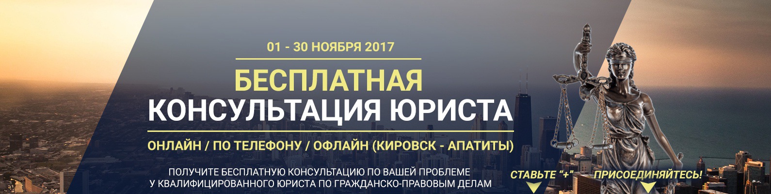 Юрист