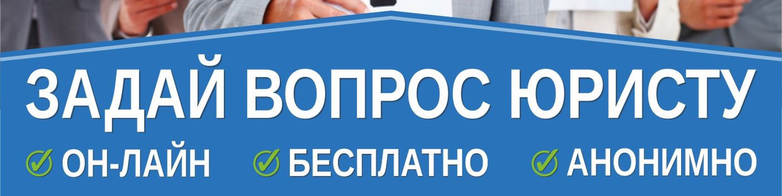 Вопросы