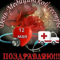 Оля Панкова