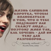 Елена Маслакова