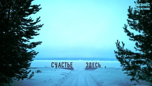 Как найти своё призвание, любимую работу или своё дело?
То