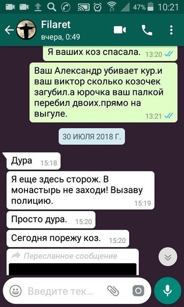 Дополнительная информация по статье, ранее опубликованной у нас
