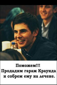 Амбал