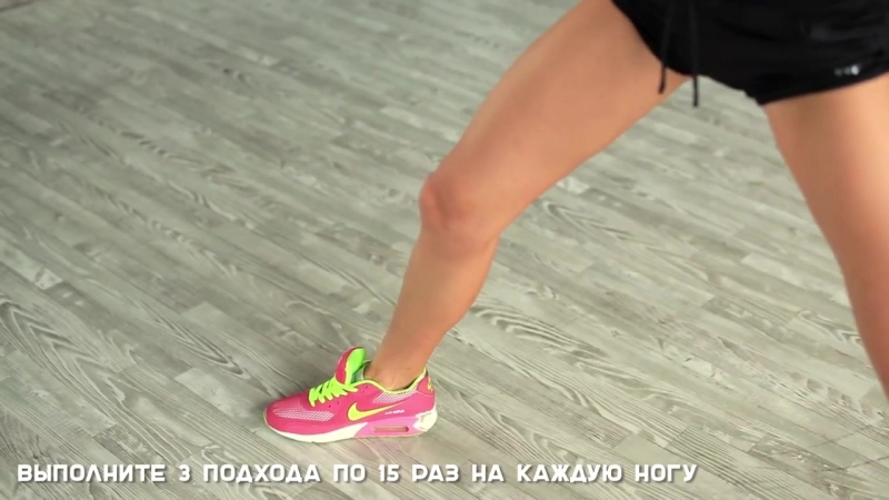 Стройные ножки Давайнаспор