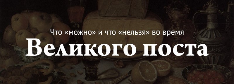 Интернет Магазин Православный Зерна Г Рязань