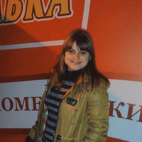Ира Луценко