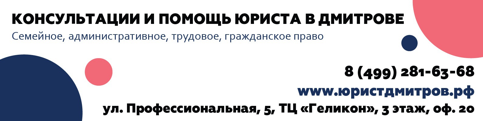Юрист
