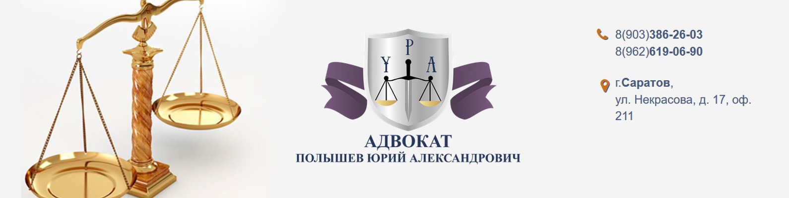 Юрист