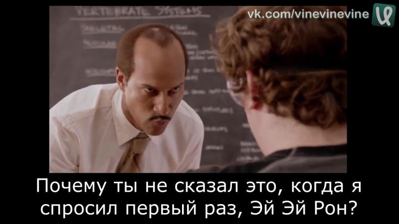 Учитель из