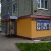 Электротовары в г. Калуга, магазин Энергостиль