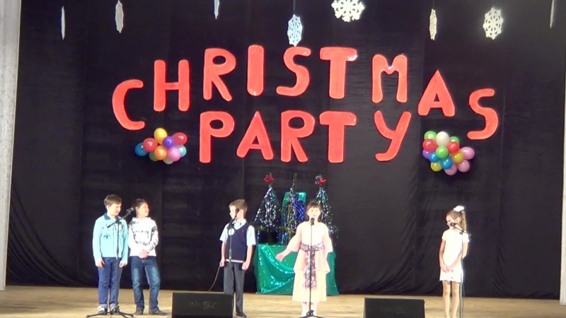Концерт 1, часть 1 Christmas Party