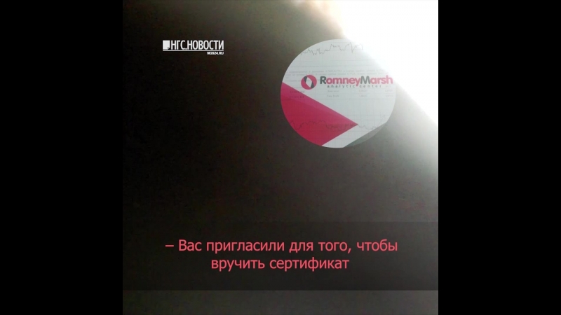 Разговор в офисе школы трейдеров (запись скрытой