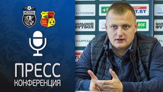 «Ислочь» – «Городея». Пресс-конференция Виталия Жуковского