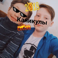 Миша Воронин
