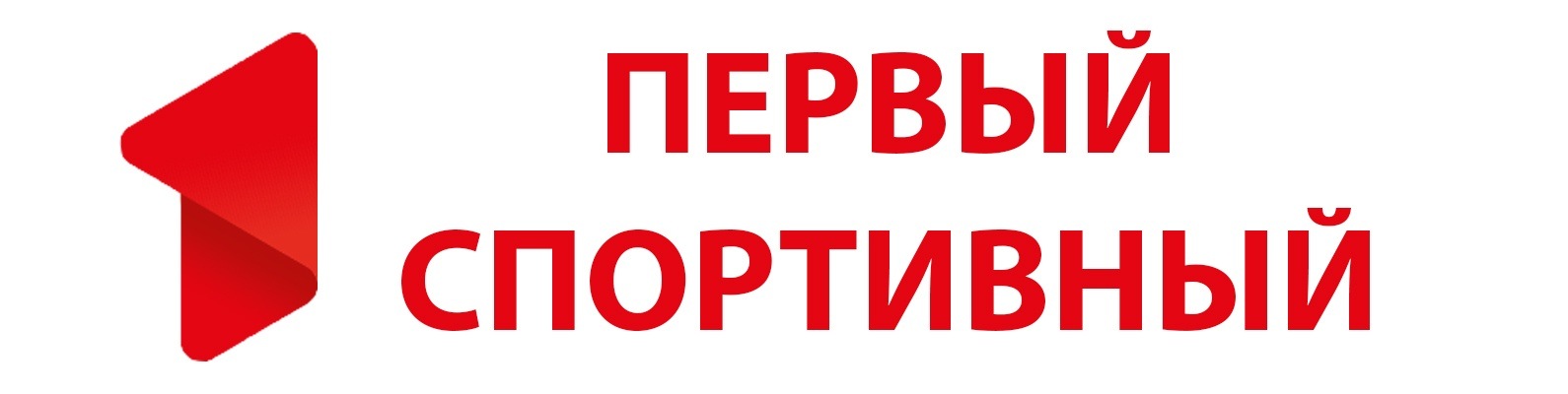 Спорт 1 Магазин