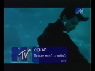 ОСКАР МЕЖДУ МНОЙ И ТОБОЙ MP3 320 СКАЧАТЬ БЕСПЛАТНО ОСКАР МЕЖДУ МНОЙ И ТОБОЙ MP3 320 СКАЧАТЬ БЕСПЛАТНО