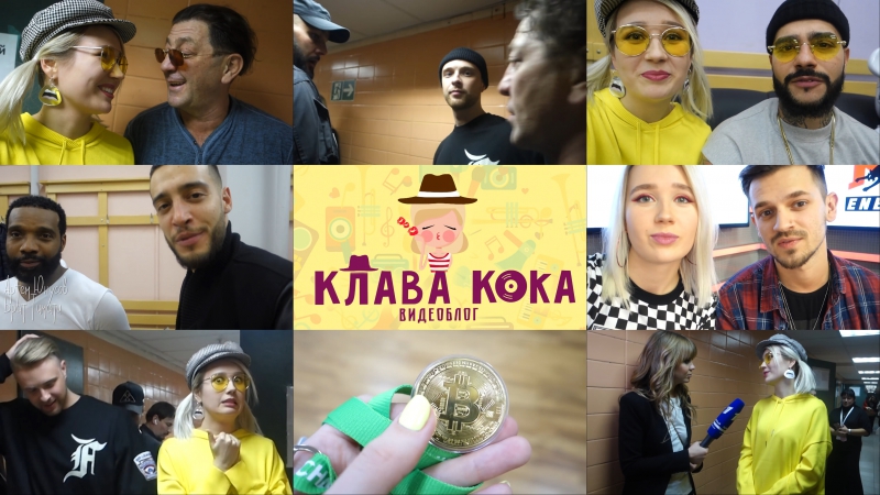 Последний концерт Тимати. Григорий Лепс. Брат Тимати. Егор Крид. Миша Марвин. Алла Михеева. Криптовалюта и биткойн.