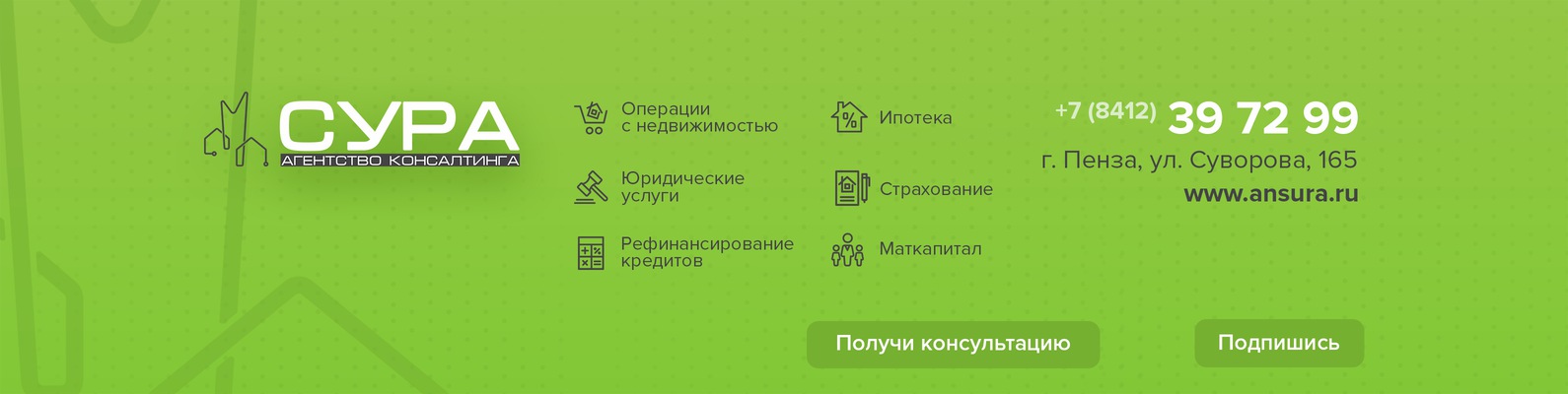 Планета 58 Пенза Интернет Магазин
