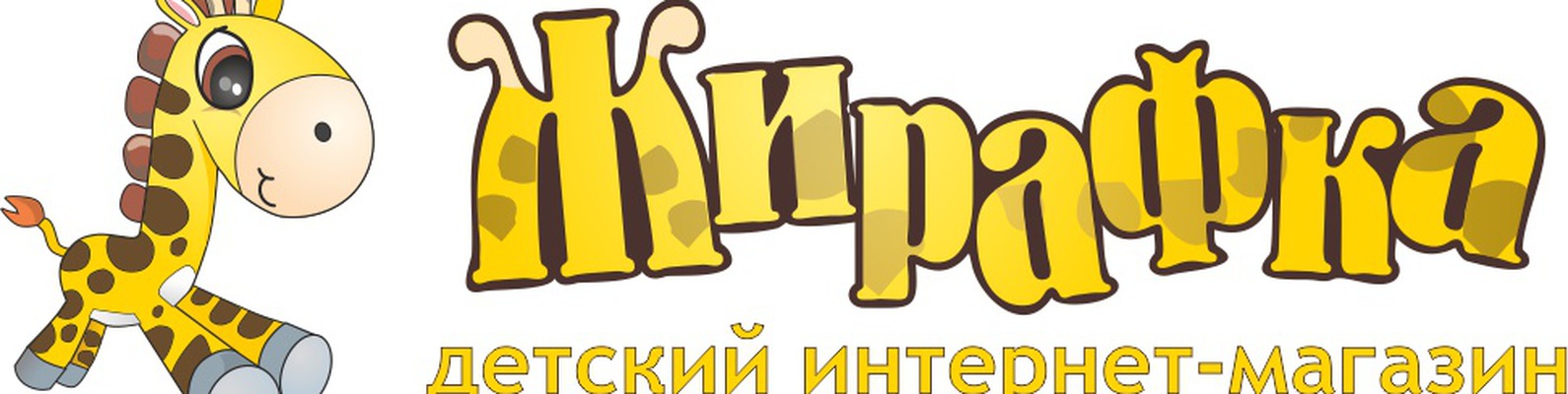 Интернет Магазины Игрушек Луганск