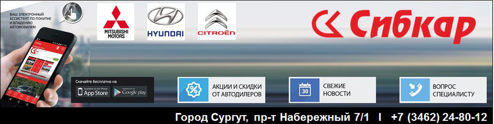 Сообщество «Сибкар Сургут I Запчасти и Аксессуары» ВКонтакте ...