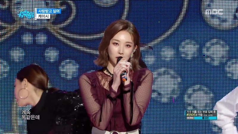 Kassy I Want Love Music Core