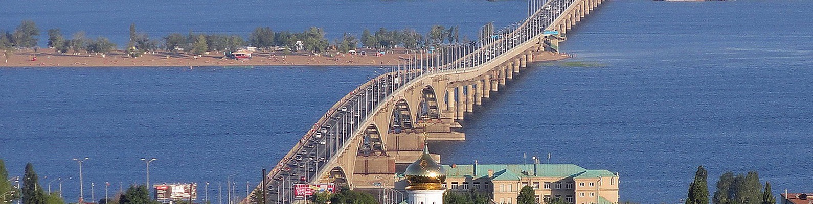Магазин Волга Саратов