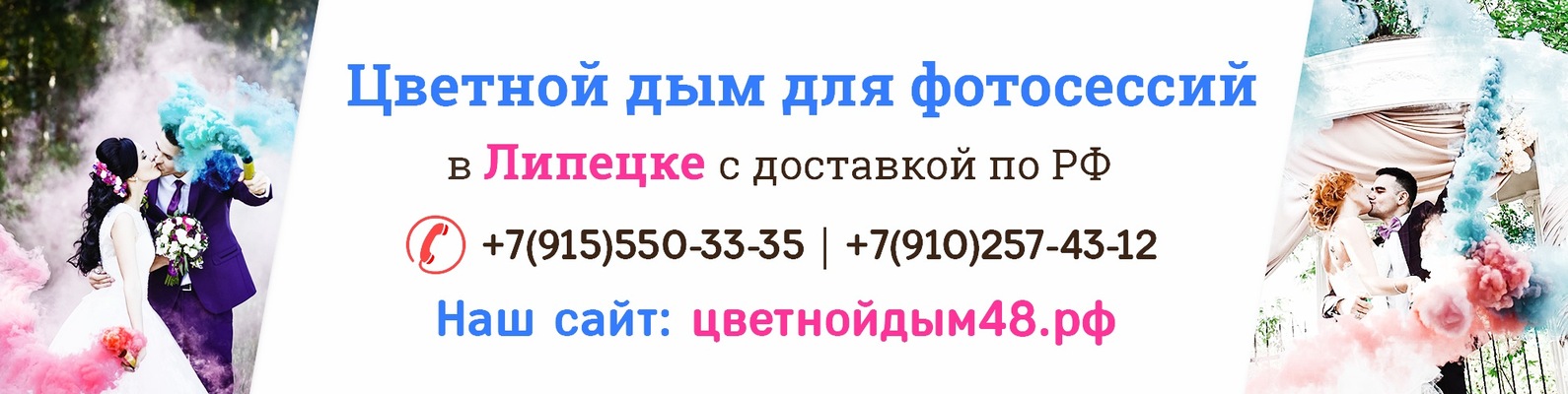 Где В Липецке Интернет Магазин