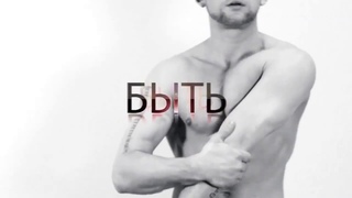 Лотос, Зигзаз, скрутки в продольном.