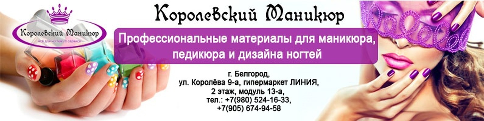 Белгород Интернет Магазин Официальный