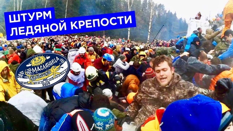 МаслЯница