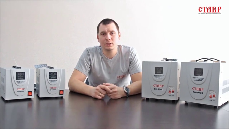 Электро Ставр Тольятти Интернет Магазин