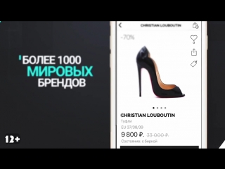 Oskelly Интернет Магазин Промокод