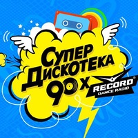 Светлана Рожкова