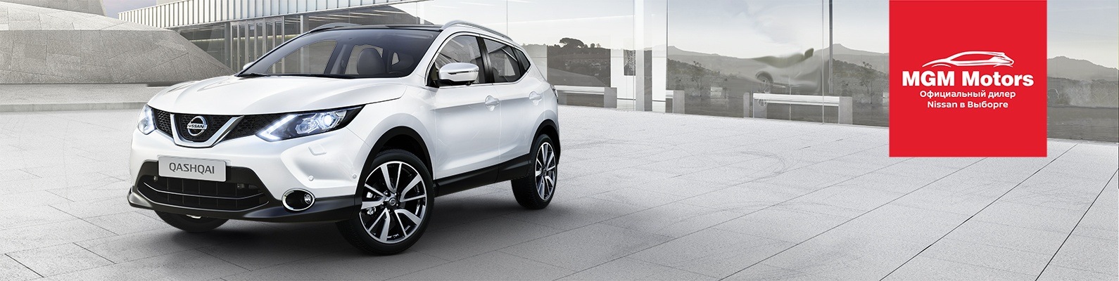 автосалон nissan на выборгском шоссе вакансии автосалон nissan на выборгском шоссе вакансии