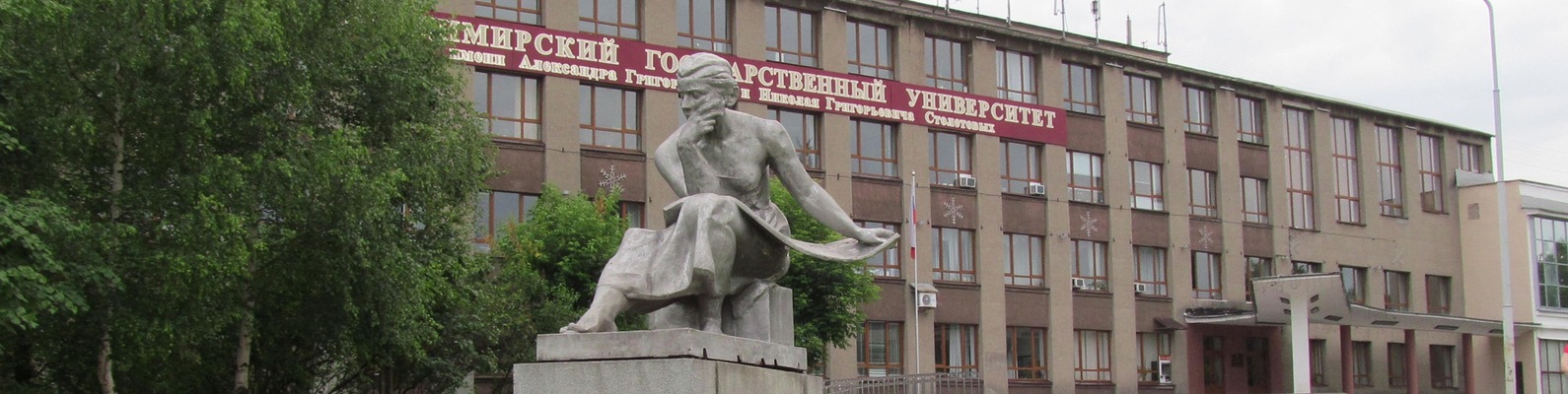 ВЛГУ дистанционное. Решение тестов и сессии | Помощь студентам ВЛГУ ...