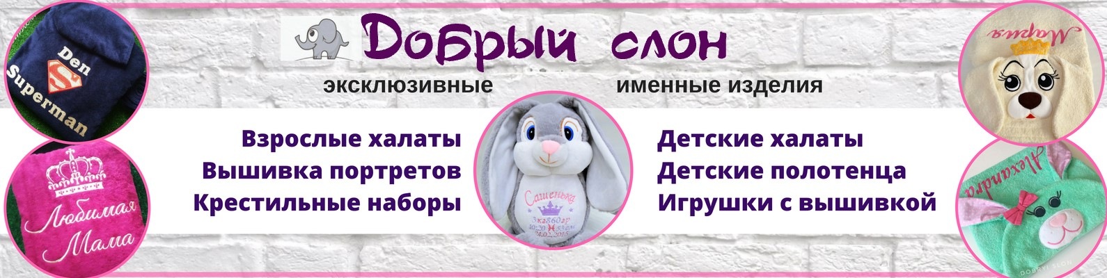 Маленькая Страна Тверь Интернет Магазин Каталог