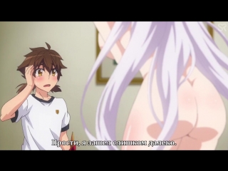 [субтитры | 3] High School DxD Hero / Старшая школа DxD: Герой | 3 серия русские субтитры | by Alvakarp & Ristretto | SovetRoman