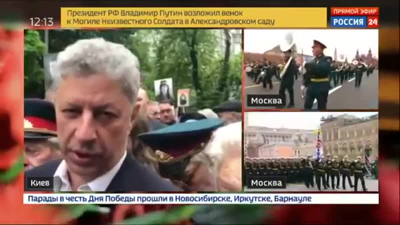 В Киеве прошел альтернативный Украинский бессмертный полк