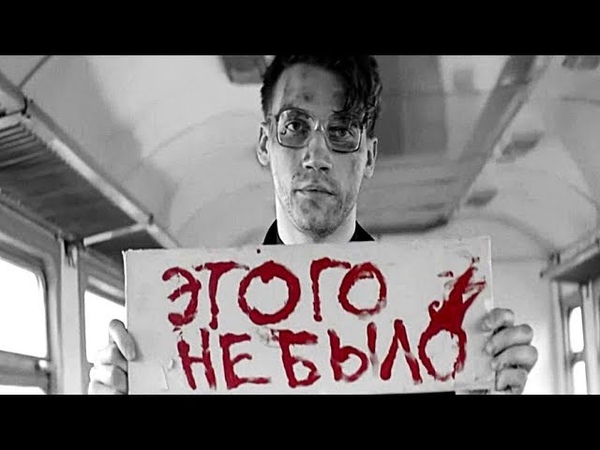 psycho killer (ost