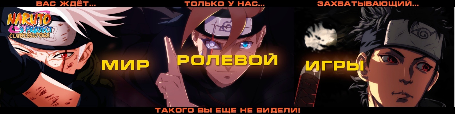 Игра где ты сам создаешь персонажа из наруто сколько лет дэниел джейкоб рэдклифф