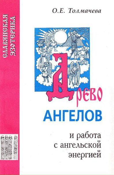 Издательство Белые Альвы Интернет Магазин