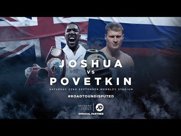 Official Fight Announcement | Anthony Joshua vs Alexander Povetkin