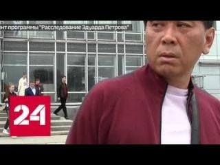 сахалинский авторитет аксен фото инструкция